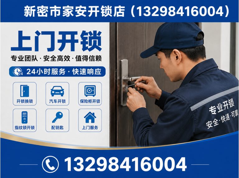 滦州市门禁卡复制展示图